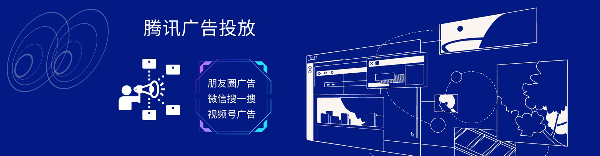 江苏百度竞价开户